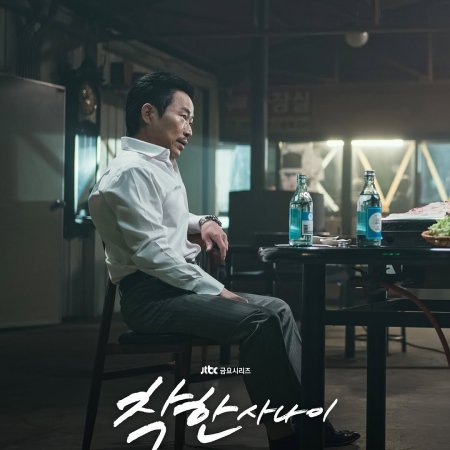 The Nice Guy (2025)