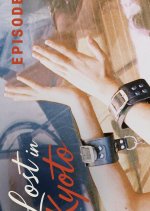 Lost in Kyoto Chinese Drama(2025) photo