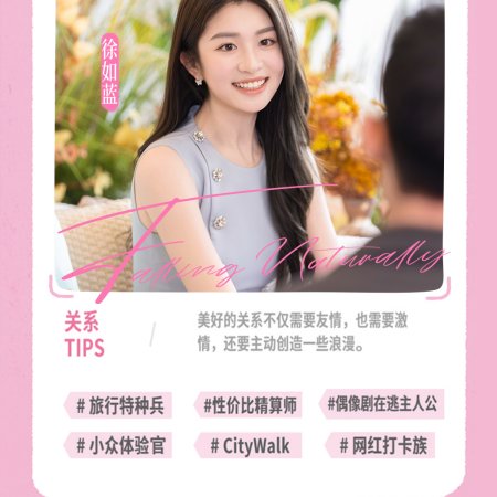 Heart Signal Season 8 (2025)