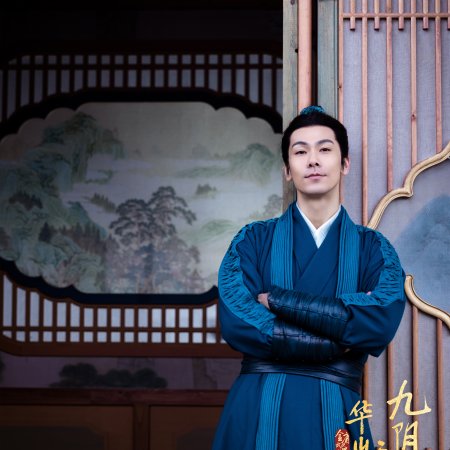 The Legend of Heroes (2024)