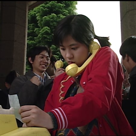 Futarikko (1996)