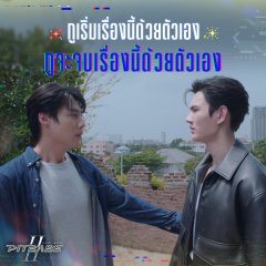 Sailub Hemmawich Kwanamphaiphan photo