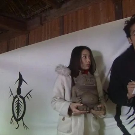 TRICK: The Movie (2002)