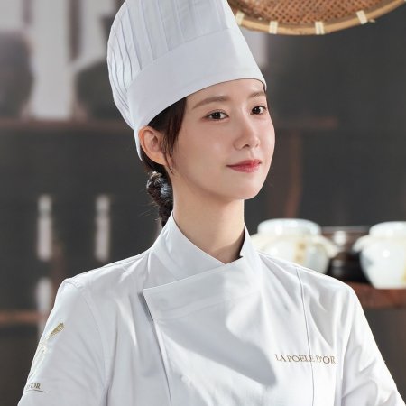 Bon Appetit, Your Majesty (2025)