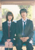 Strobe Edge Season 2 Japanese Drama(2026) photo