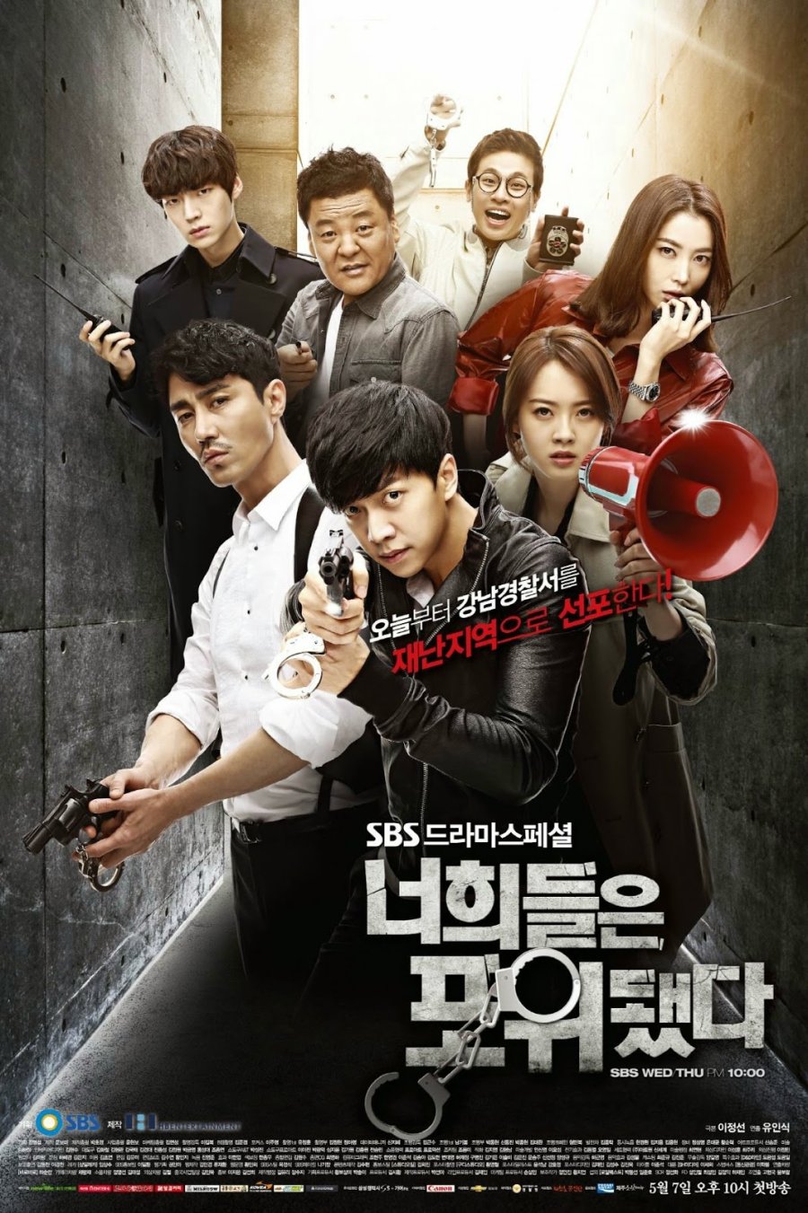 image poster from imdb - ​You're All Surrounded (2014)
