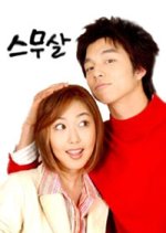 Twenty Years Korean Drama photo