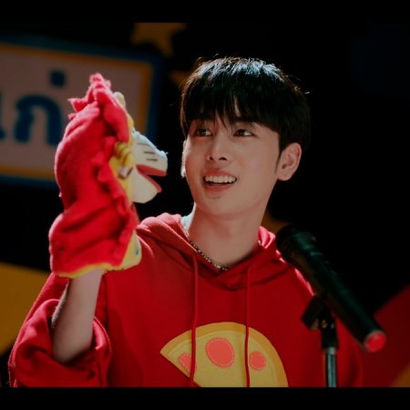 Love You Teacher (2026)