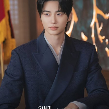 Perfect Crown (2026)