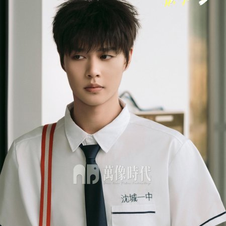 Hi Jiang Ye (2025)