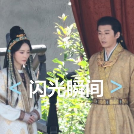 Northern Wei Dynasty ()