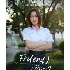 Maya Chanitcha Pimthong photo