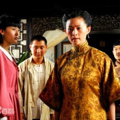 Pan Nv Chinese Drama photo