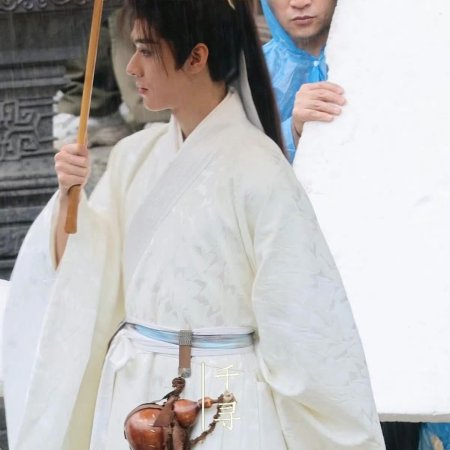 The Legend of Lu Xiaofeng ()