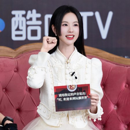 Chen Du Ling