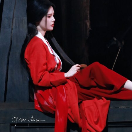 The Legend of Lu Xiaofeng ()