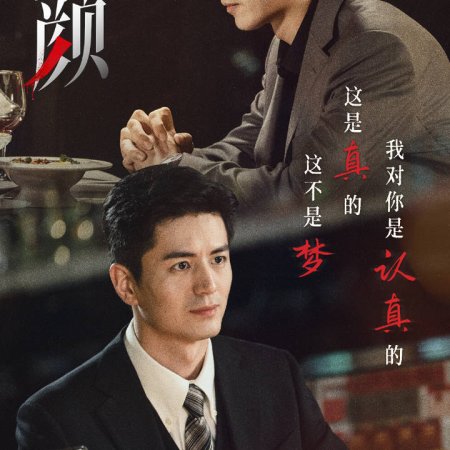 Li Jiu Lin