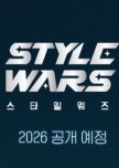 Style Wars