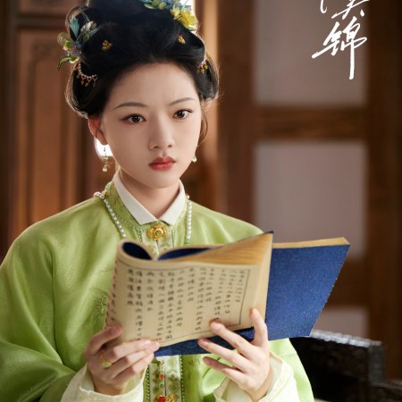 Ren Min