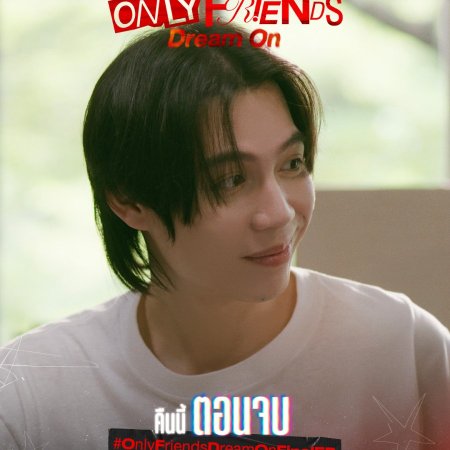 Only Friends: Dream On (2026)