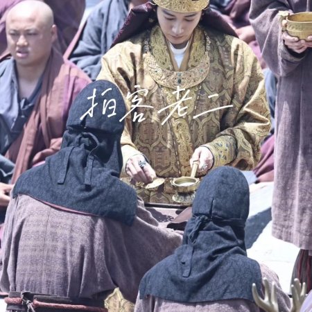 Northern Wei Dynasty ()