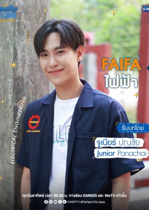 Faifa | Perfect 10 Liners