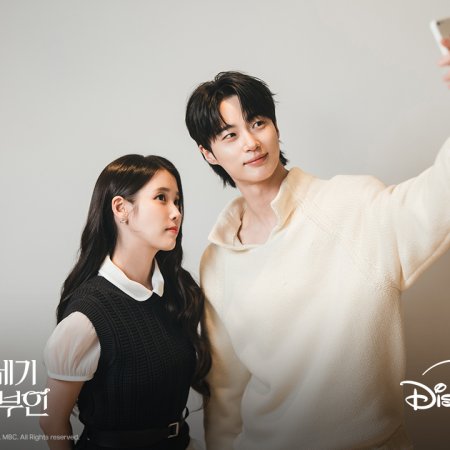 Perfect Crown (2026)