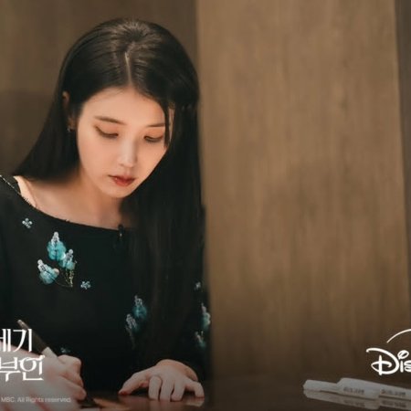 Perfect Crown (2026)