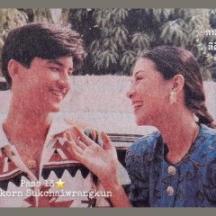 Pleng Bin Bai Ngiew Thai Drama photo