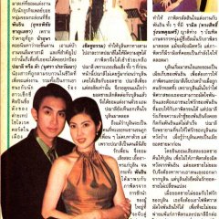 Fai Ruk Fai Pitsawat Thai Drama(2000) photo