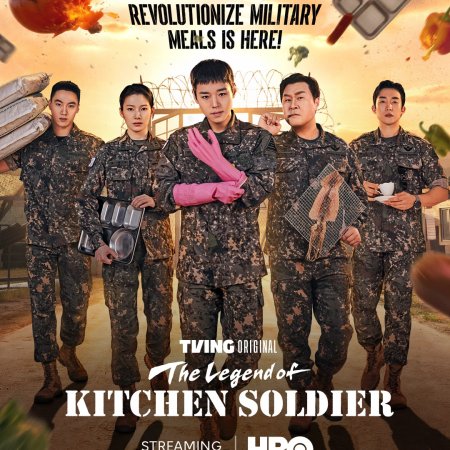 The Legend of Kitchen Soldier (2026)
