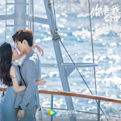 You Are My Destiny Chinese Drama photo