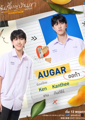 "Augar" Thawan Obkit | When Oranges Fall