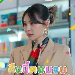 Kapook Phatchara Thabthong photo