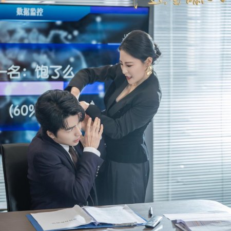 Ta He Wang Shi Jin Fu Chang Feng (2025)