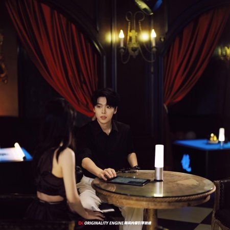 The Eighth Year of Secretly Loving Mr. He (2025)