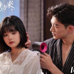 Come to Me Chinese Drama photo