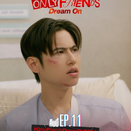 Only Friends: Dream On (2026)