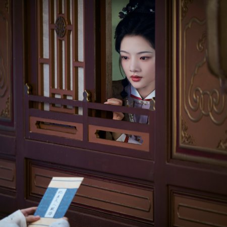 Ren Min