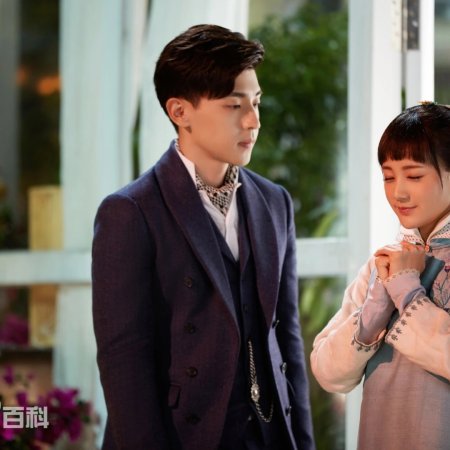 Blossom in Heart (2019)