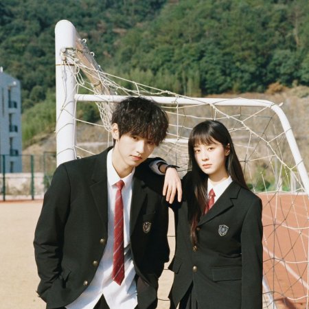Too Young to Love (2026)