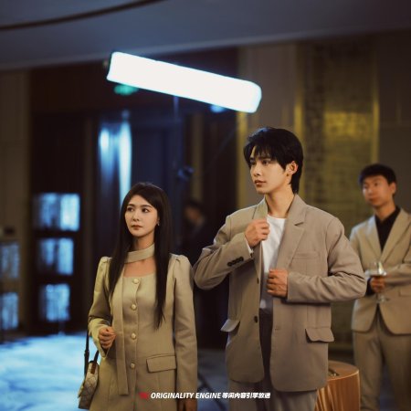 Dote on You Very Much (2024)