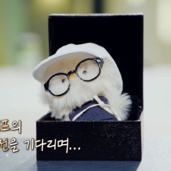 Please Take Care of My Refrigerator Season 2 Korean TV Program photo