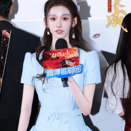Fate Chooses You (2026)