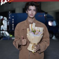 Turn Over a New Leaf Chinese Drama(2026) photo