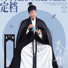 Liang Chen Mei Jin Chinese Drama photo