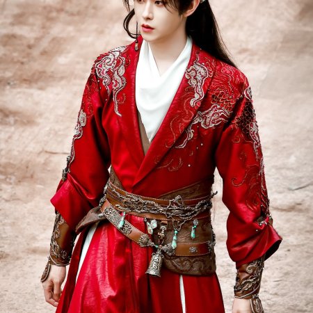 Hun Pan Jiu Chuan ()