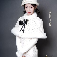 The Wedding Mix-Up Chinese Drama(2025) photo