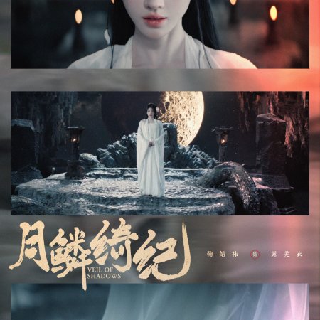 Ju Jing Yi
