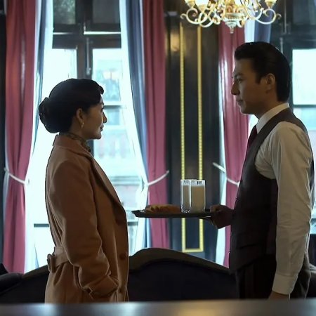 The Disguiser (2015)